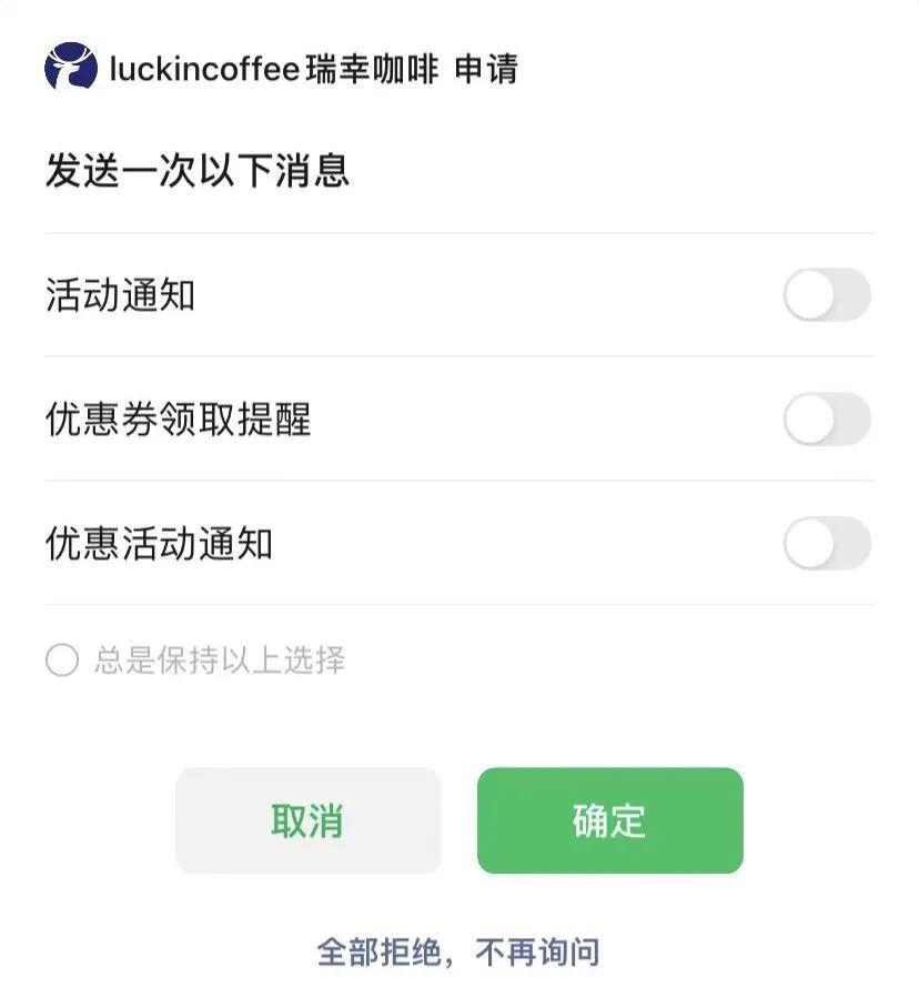升級(jí)微信最新版本，體驗(yàn)全新功能與優(yōu)勢(shì)