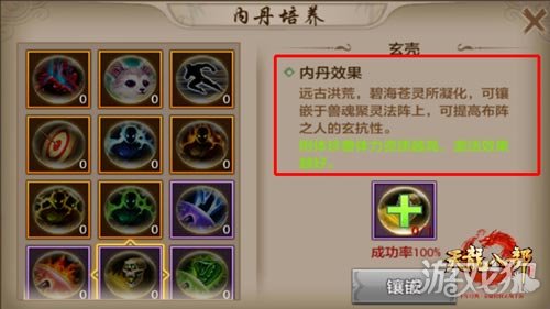 天龍八部最新私服，探索與體驗