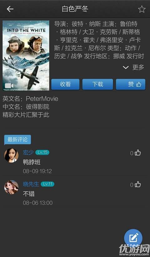 影音先鋒最新資源網(wǎng)站，探索影視娛樂(lè)的新天地