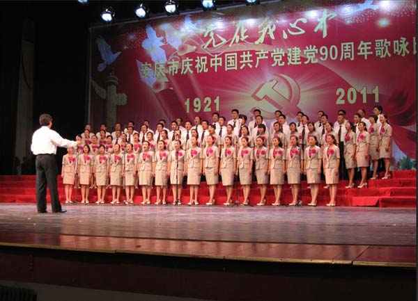 紅歌會最新文章，傳承紅色文化，唱響時(shí)代旋律