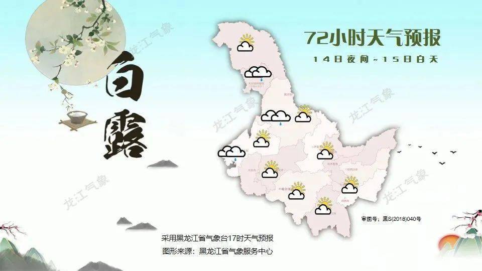 黑龍江冰雹最新消息，災(zāi)害影響與應(yīng)對(duì)措施