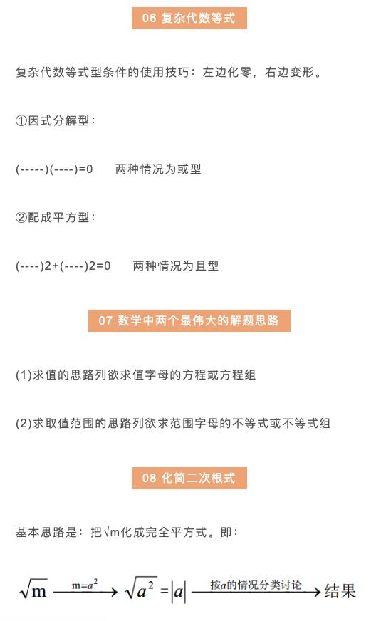 最準(zhǔn)一碼一肖100開封,戰(zhàn)術(shù)解析解答解釋策略_研究版33.286