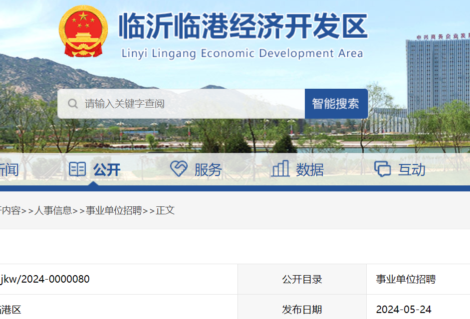 武安最新招聘信息港——職場人的新航標