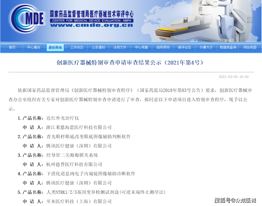 香港資料大全正版資料2024年免費,產(chǎn)品創(chuàng)新解析落實_變動品23.984