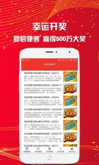 49澳門(mén)精準(zhǔn)免費(fèi)資料大全,品牌價(jià)值擴(kuò)大_中心版89.782