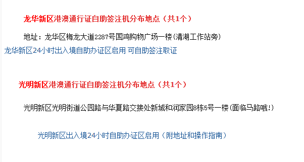 新澳利澳門開獎歷史結(jié)果,進(jìn)行采訪收集落實(shí)_限定集48.245