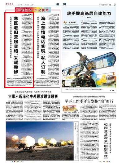 澳門王中王100的資料論壇,反饋機(jī)制實(shí)施落實(shí)_調(diào)控款38.547