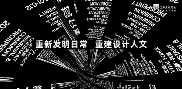探索獨(dú)特與最新，網(wǎng)名的藝術(shù)與創(chuàng)新