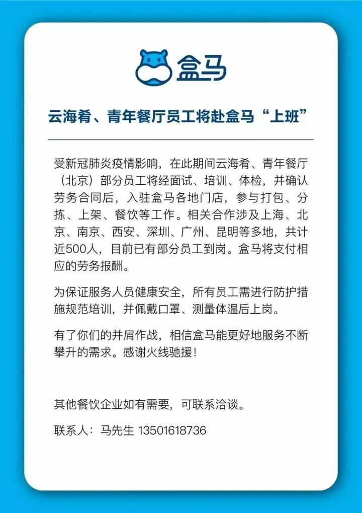 興固智能工程 第161頁