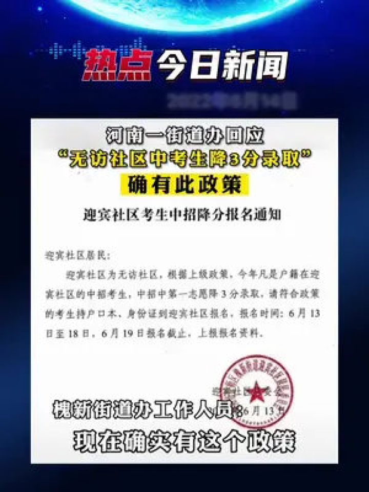 澳門正版資料免費(fèi)大全新聞——揭示違法犯罪問(wèn)題,實(shí)地驗(yàn)證方案_播音版8.443