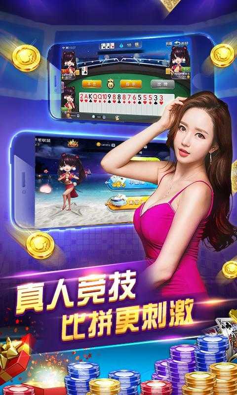 開元棋盤牌官網(wǎng)最新版，體驗(yàn)最新棋牌娛樂盛宴