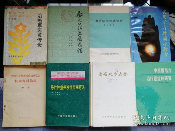 梅杰癥的最新治療方法研究與應用