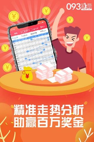 77777788888王中王中特亮點(diǎn),觀點(diǎn)豐富的落實(shí)解答_旗艦款79.055