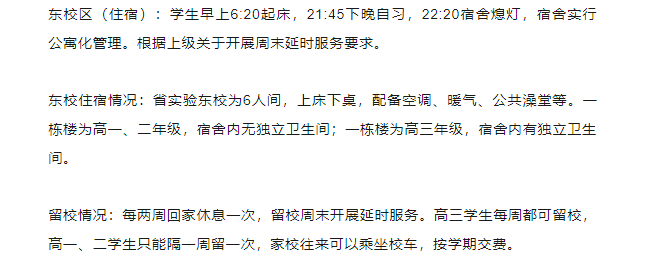 2024年一肖一碼一中,人力解答解釋落實(shí)_初學(xué)版37.75