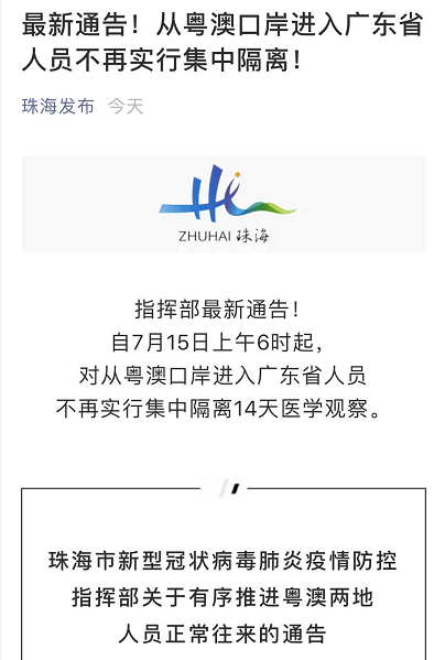 新澳門一碼最精準(zhǔn)的網(wǎng)站,合乎解答解釋落實(shí)_領(lǐng)軍版69.787