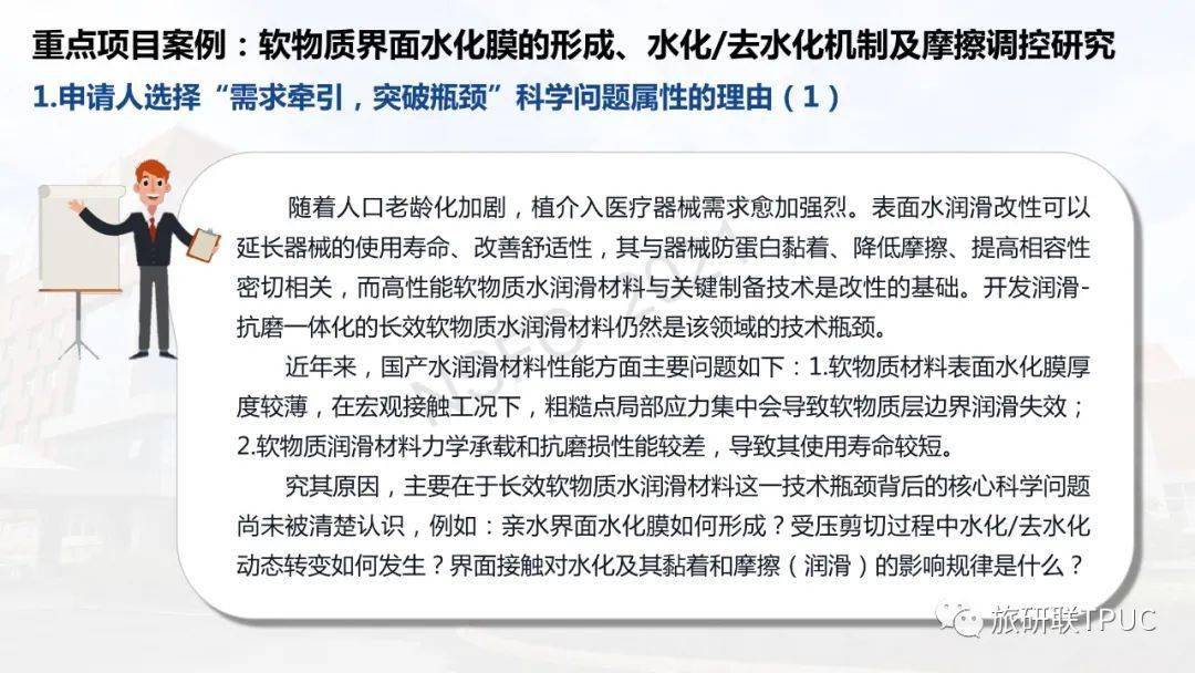 興固智能工程 第153頁(yè)