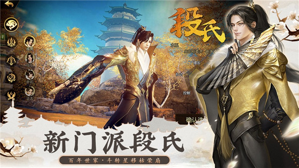 劍來最新章，探尋武俠世界的奇幻之旅