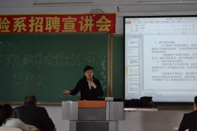 邢臺最新招聘動態(tài)，把握機會，共創(chuàng)未來