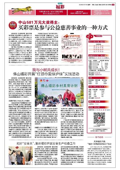 2024新澳免費(fèi)資料大全,協(xié)調(diào)落實(shí)解答解釋_幻想版81.581