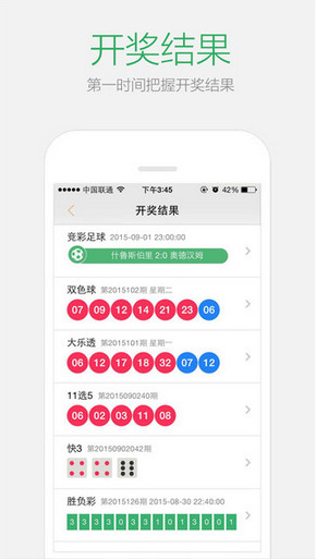2024澳門天天開好彩大全開獎(jiǎng)記錄,靈活策略解析說明_資源版97.62