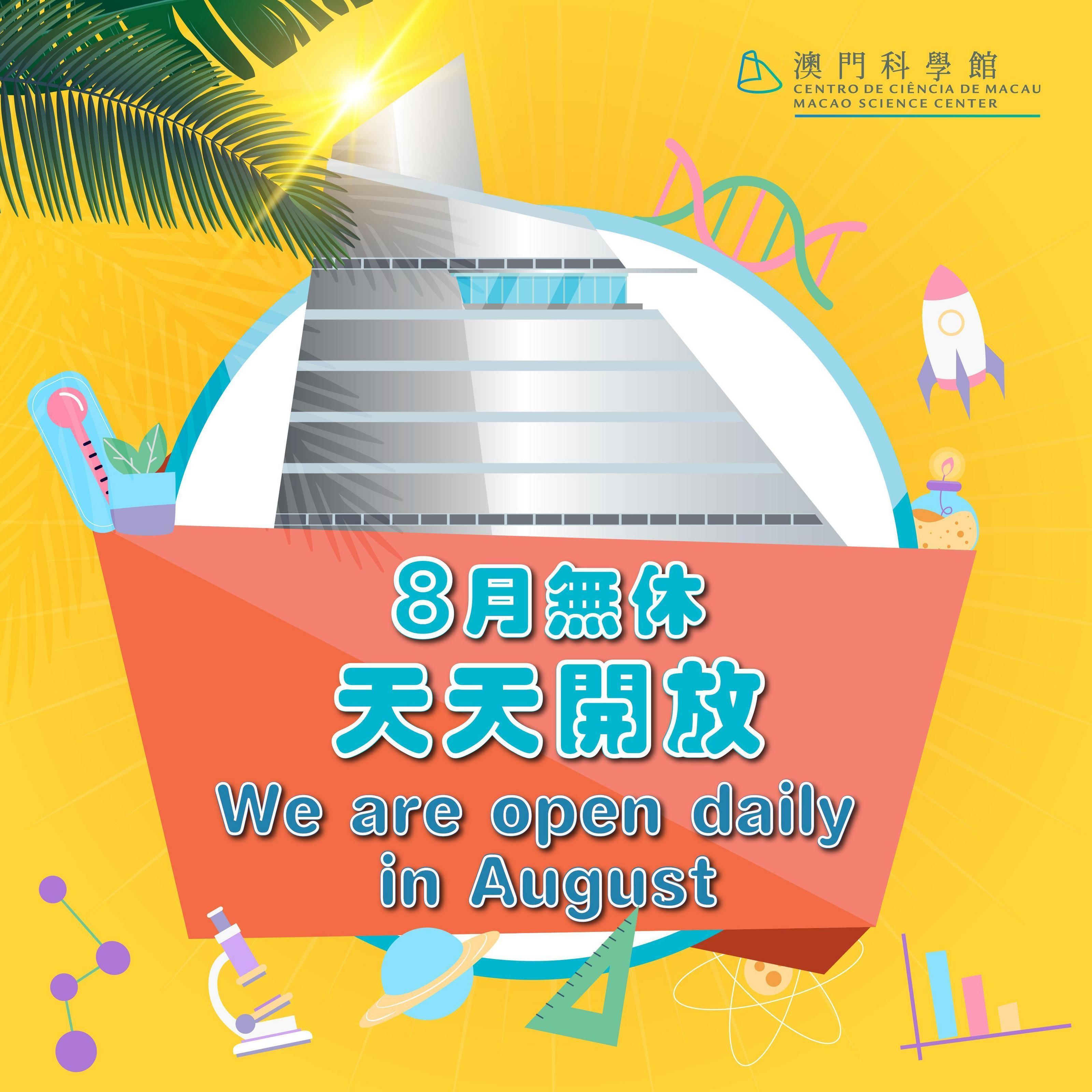2024澳門天天開好彩大全免費(fèi),員工激勵(lì)系統(tǒng)_透明集75.624