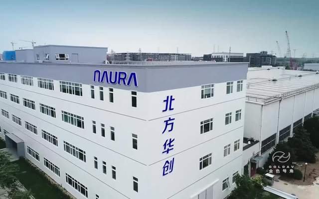 北方華創(chuàng)最新消息，引領(lǐng)科技創(chuàng)新，邁向發(fā)展新征程