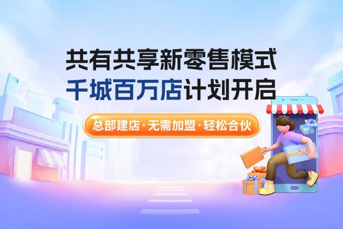 2024新奧正版資料免費(fèi),成果共享解析落實(shí)_變動(dòng)款93.838