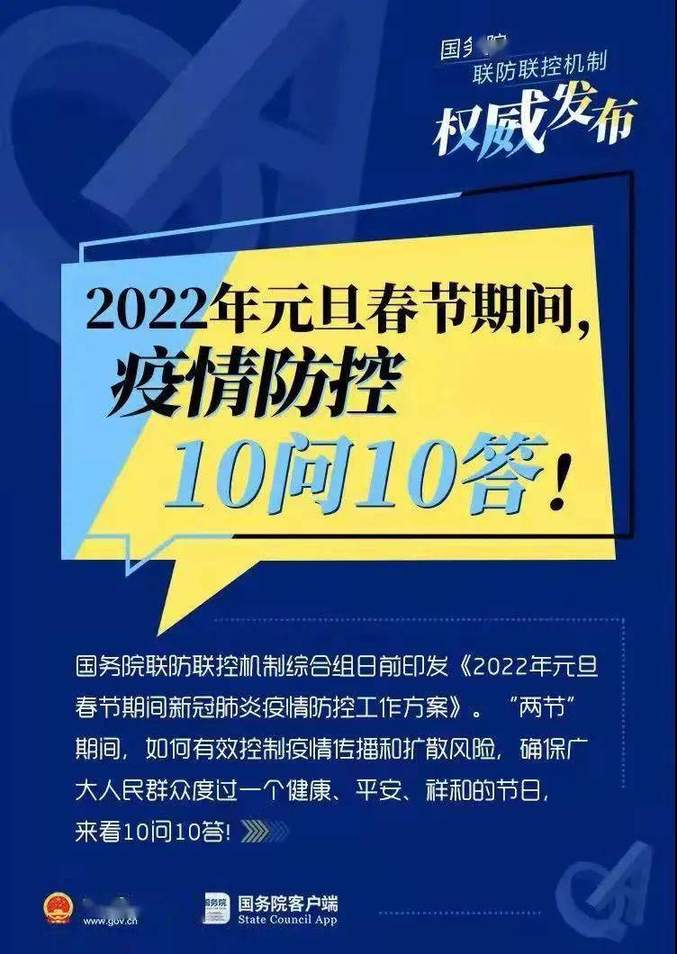 2024年11月17日 第97頁(yè)