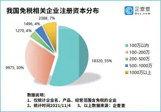 香港免六臺彩圖庫,企業(yè)變革戰(zhàn)略_FT87.395