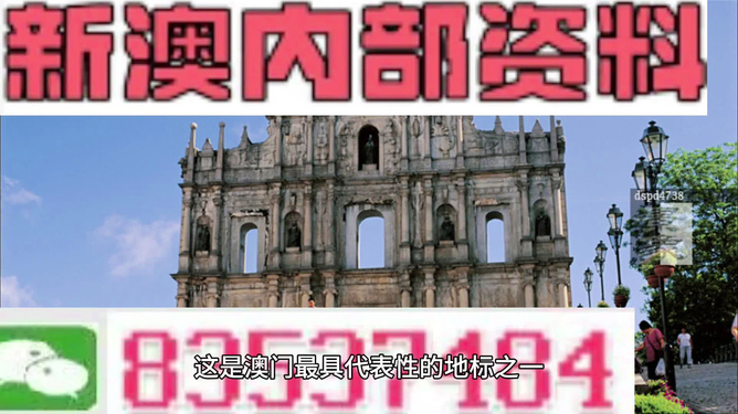 新澳今天最新資料晚上出冷汗,供應(yīng)鏈落實(shí)解答_還原版17.402