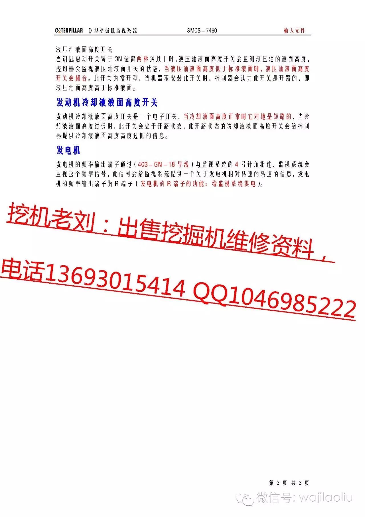 正版馬會傳真資料內(nèi)部,深入分析數(shù)據(jù)應(yīng)用_效率集59.759