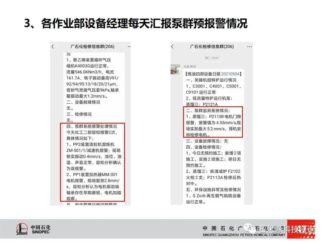 澳門王中王100%正確答案最新章節(jié),解決解釋落實解答_可選版51.967