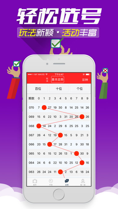二四六香港管家婆期期準(zhǔn)資料,創(chuàng)新技術(shù)解答解釋方案_R版35.719