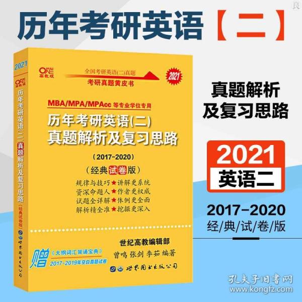 2024新奧精準(zhǔn)正版資料,2024新奧精準(zhǔn)正版資料大全,快速落實(shí)方案響應(yīng)_WP集62.495