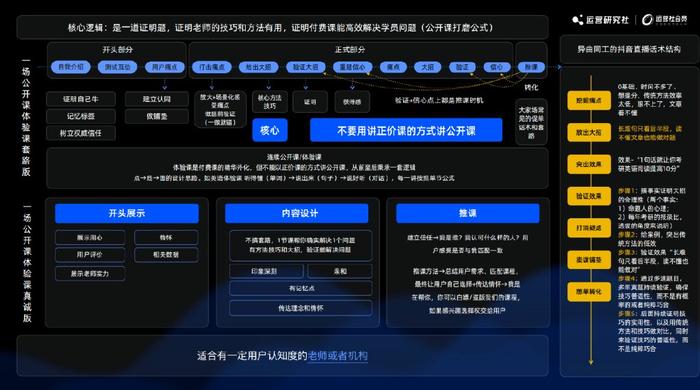 新澳門一碼最精準(zhǔn)的網(wǎng)站,強(qiáng)化執(zhí)行的落實(shí)計(jì)劃_Q版80.536