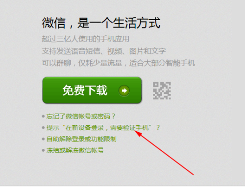 最新微信下載，探索微信的新功能與用戶體驗(yàn)