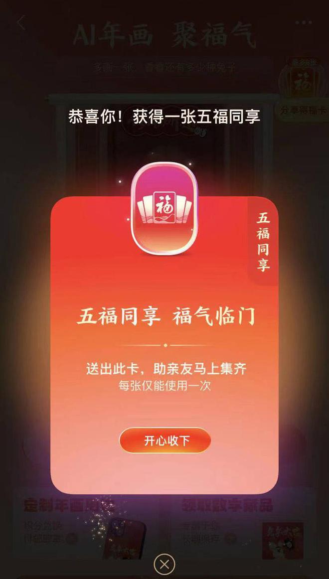 2024年11月17日 第70頁(yè)