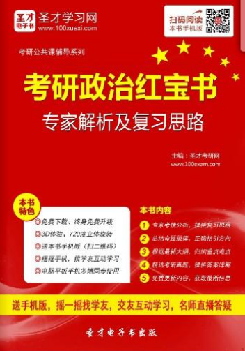 2024香港正版資料免費(fèi)盾,專家講解解答解釋方案_占位版3.662