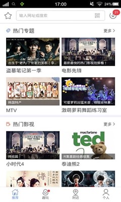 最新電影下載迅雷，探索影視世界的便捷途徑
