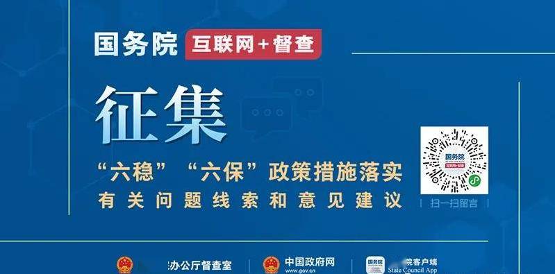 494949澳門今晚開什么454411,高效管理策略落實_便攜版15.969