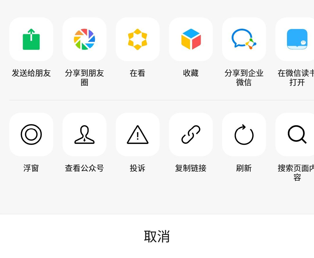 下載抖音最新版本，體驗(yàn)全新功能與特色