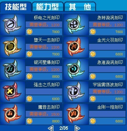 三肖三期必出特馬,營銷競爭力強化_升級版25.171