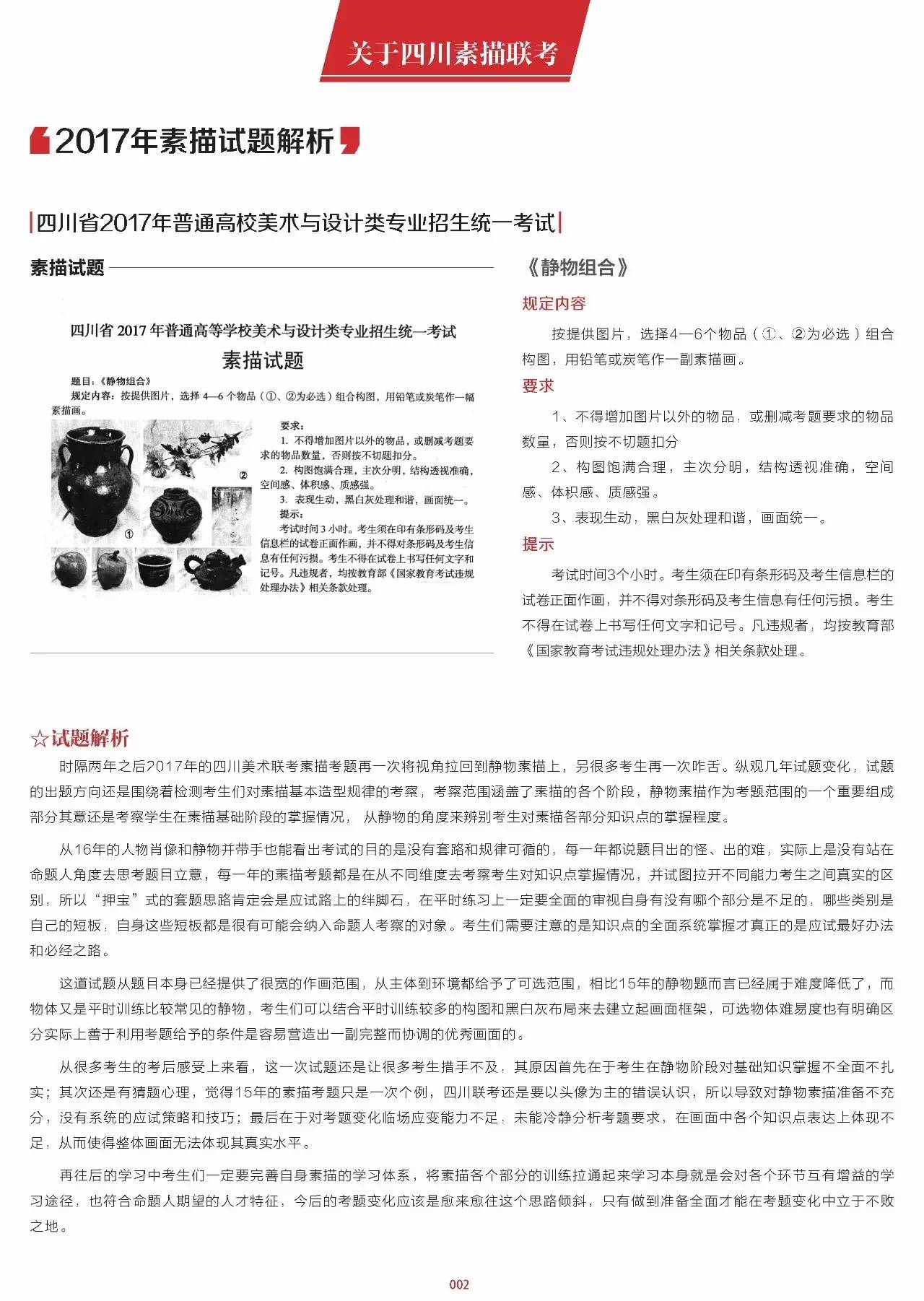 澳門100%最準一肖,權(quán)威解答解釋方案_領航款5.104