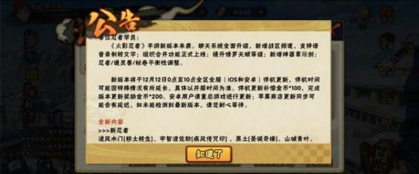 黃大仙最新版本更新內(nèi)容,快捷解答解釋落實_透明制12.007