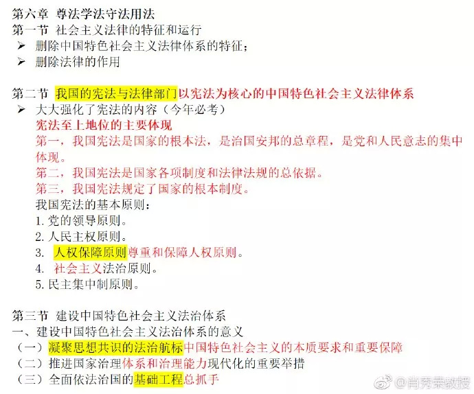 管家婆一碼一肖100中獎(jiǎng)舟山,技術(shù)保護(hù)策略_QHD37.211