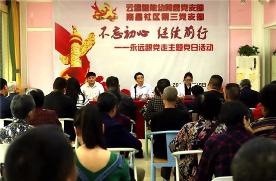最新的黨章，引領(lǐng)新時(shí)代的新方向