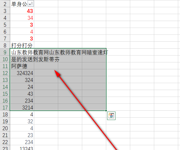最新版本的Excel，重塑你的數(shù)據(jù)處理體驗(yàn)