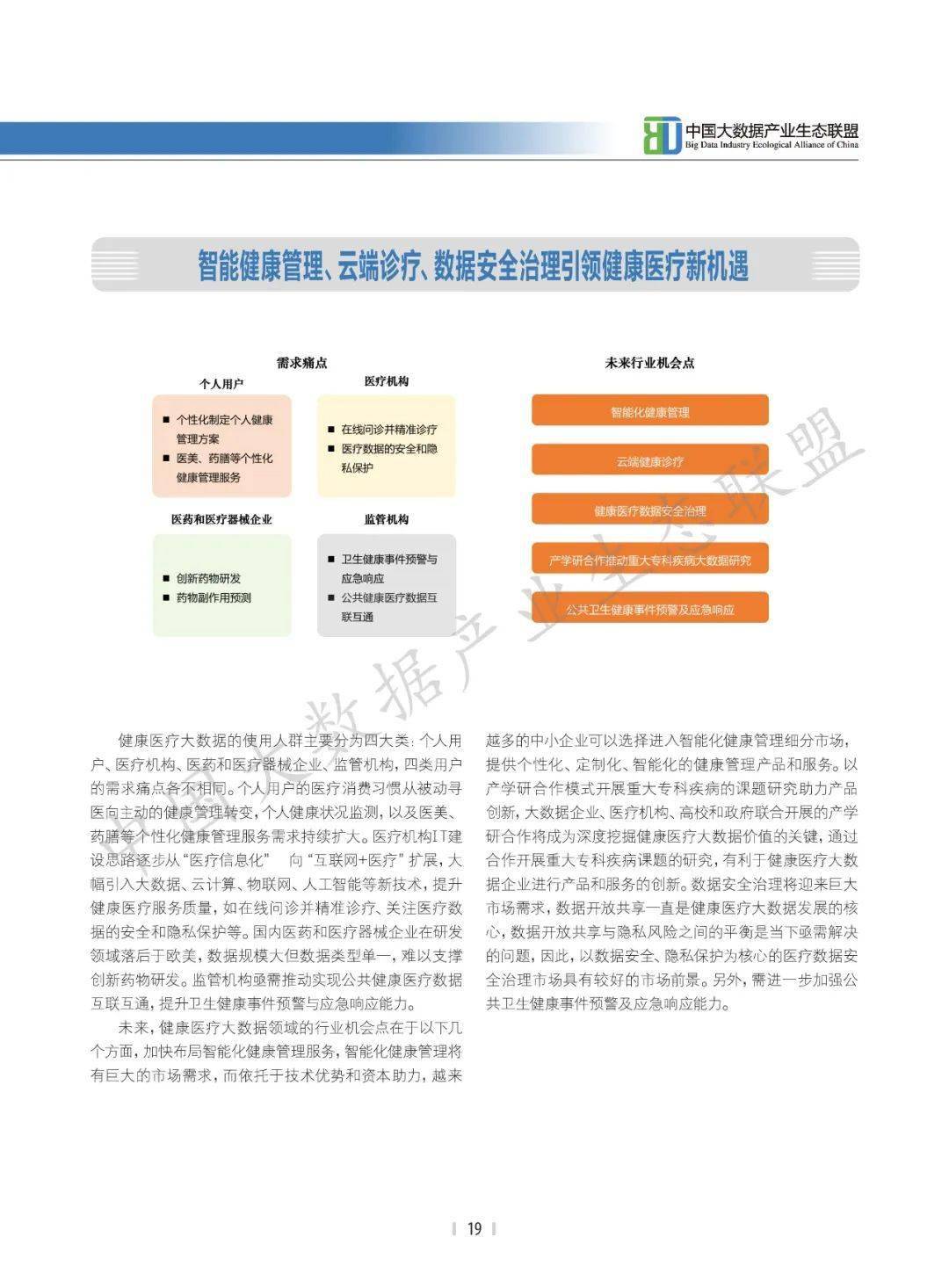 2024新澳正版資料免費大全,實地數(shù)據(jù)評估設計_典藏版5.623