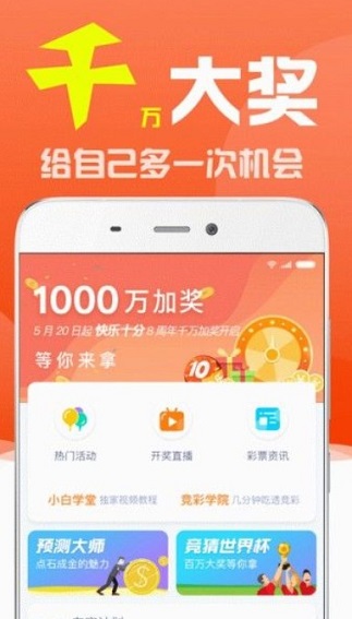 香港黃大仙綜合資料大全,高效設(shè)計(jì)方案_半成款64.355