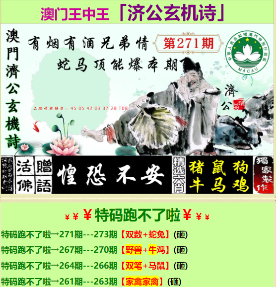 555525王中王心水高手,系統(tǒng)評估解答解釋計劃_個別版42.99